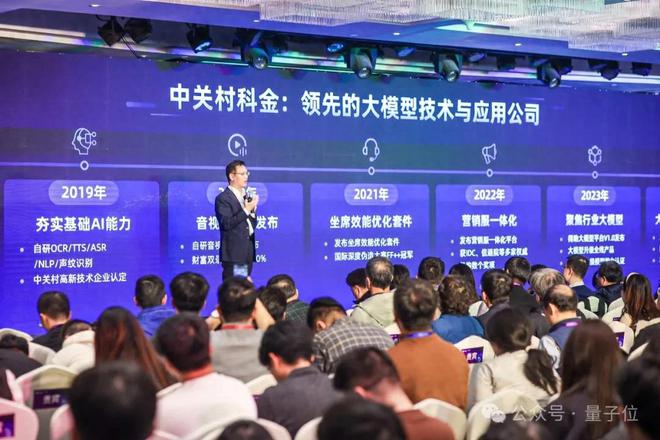 ：服务1600+企业、200+业务场景j9九游会登录扒一扒大模型应用隐形冠军(图4)