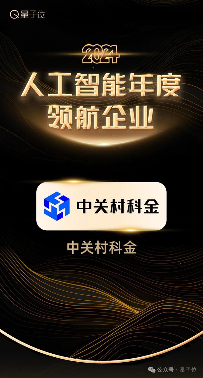 ：服务1600+企业、200+业务场景j9九游会登录扒一扒大模型应用隐形冠军(图2)