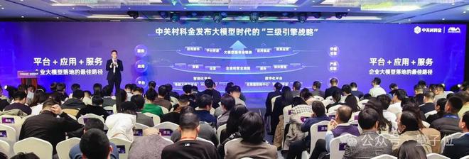 ：服务1600+企业、200+业务场景j9九游会登录扒一扒大模型应用隐形冠军(图5)