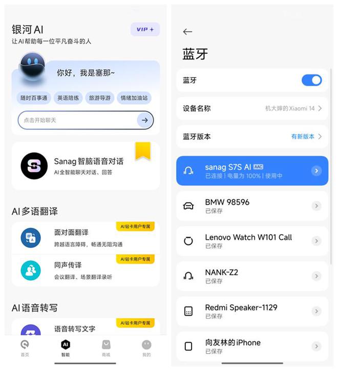 邂逅Sanag S7S耳夹式耳机九游会j9登陆潮流与音质的完美(图8)