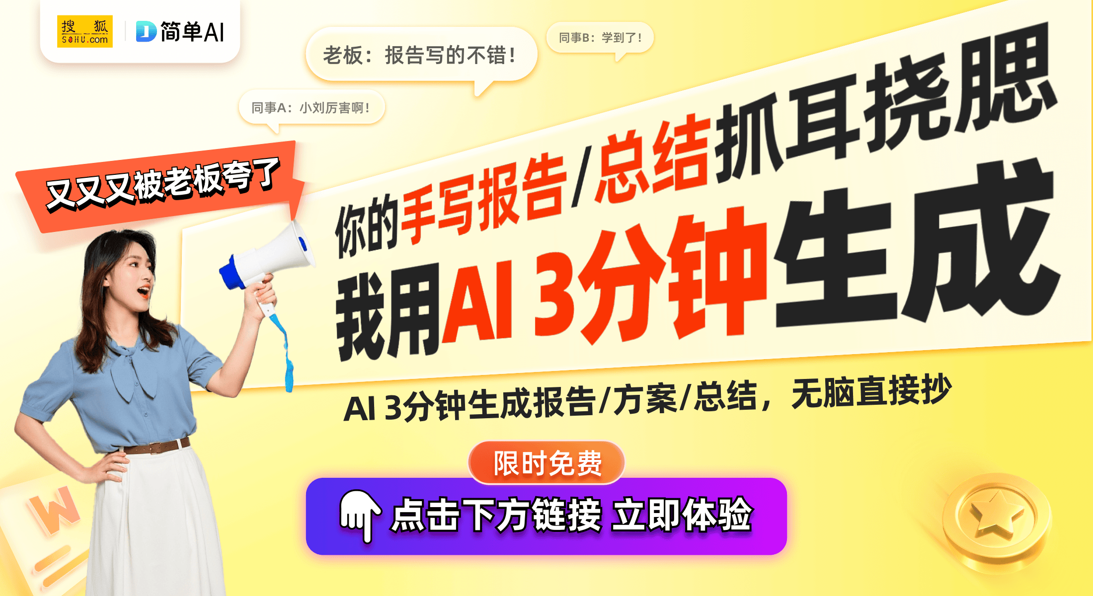 性价比超高的漫步者零空气蓝牙耳机推荐j9九游真人游戏第一品牌学生党必备！