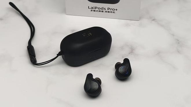 +耳机评测：三年磨一剑降噪与音质的完美融合j9九游会登录览邦LaiPods Pro(图7)