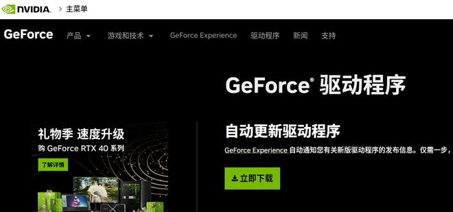 包掉线闪退游戏崩溃的解决办法j9九游会登录渡鸦2日服丢