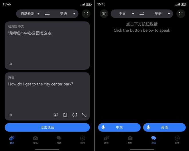 来西亚旅游局合作成为流量伙伴j9九游会入口华为天际通与马(图2)
