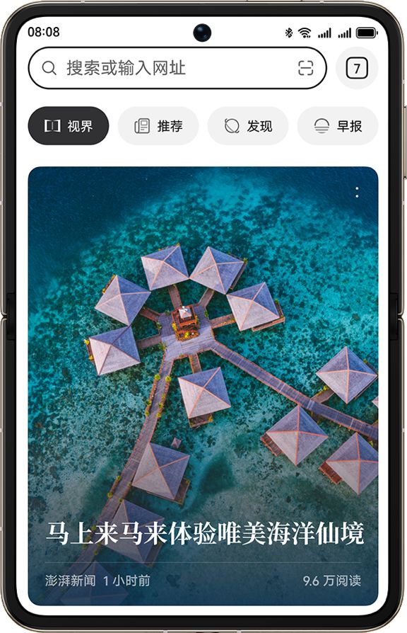 来西亚旅游局合作成为流量伙伴j9九游会入口华为天际通与马(图5)